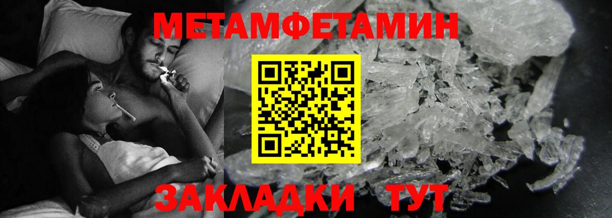 Амфетамин Розовый  Вход с VPN  Амфетамин  Урюпинск 
