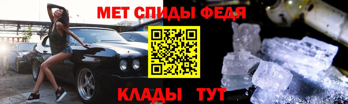 Amphetamine 98% Урюпинск