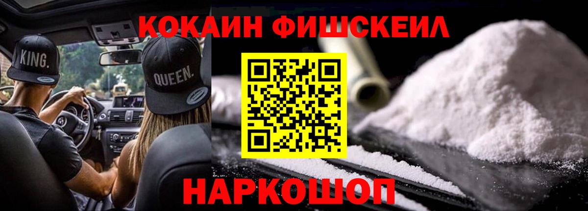 Кокаин Боливия  Cocaine  Урюпинск  КОКАИН VHQ  Вход с VPN 