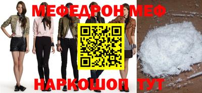 тгк Наро-Фоминск