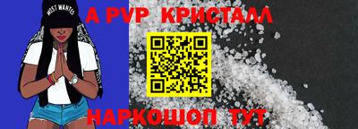 ALPHA-PVP Нарткала