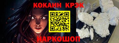 тгк Наро-Фоминск
