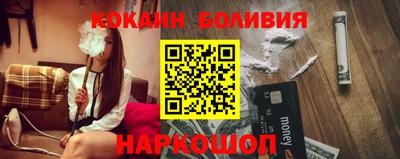 тгк Наро-Фоминск