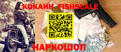 тгк Наро-Фоминск