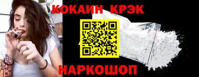 тгк Наро-Фоминск