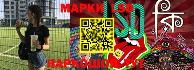 тгк Наро-Фоминск