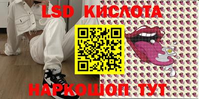 тгк Наро-Фоминск
