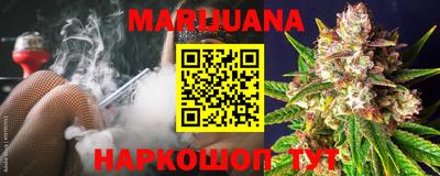 тгк Наро-Фоминск