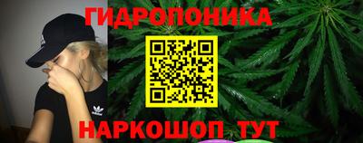 тгк Наро-Фоминск