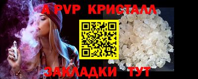 ALPHA-PVP Нарткала