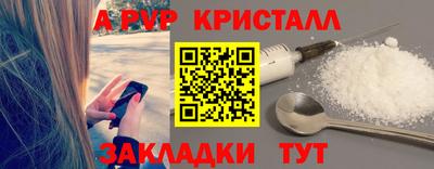 ALPHA-PVP Нарткала