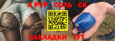 тгк Наро-Фоминск