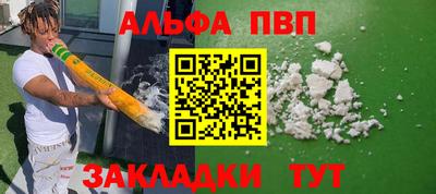тгк Наро-Фоминск