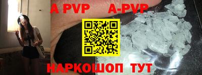 тгк Наро-Фоминск