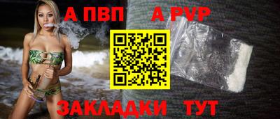 ALPHA-PVP Нарткала