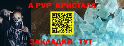 ALPHA-PVP Нарткала