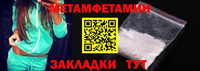 тгк Наро-Фоминск
