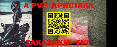 ALPHA-PVP Нарткала