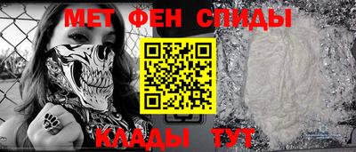 тгк Наро-Фоминск