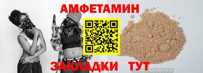 прущая мука Нальчик