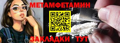 прущая мука Нальчик