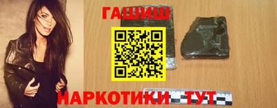 тгк Наро-Фоминск