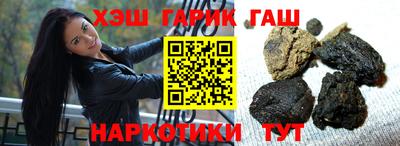 тгк Наро-Фоминск