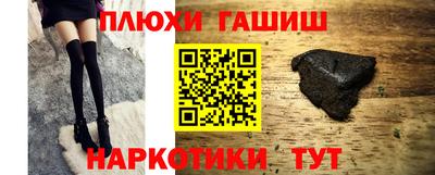 тгк Наро-Фоминск
