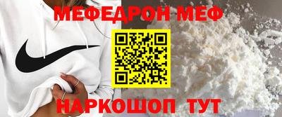 тгк Наро-Фоминск