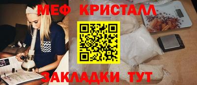 тгк Наро-Фоминск
