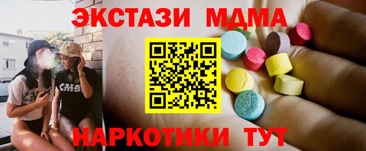 Альфа ПВП Урюпинск