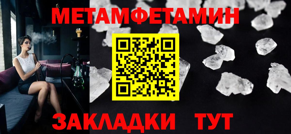 Марихуана  A-PVP СОЛЬ кристаллы  Гашиш  ГАШ  Амфетамин кристаллы  Урюпинск  Вход с VPN  Мефедрон   Cocaine  Как найти наркотики?  Героин 