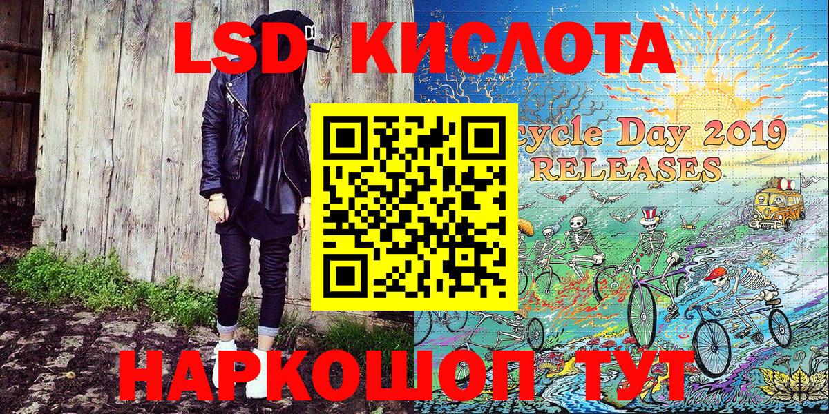 Наркотические марки 1500мкг Урюпинск