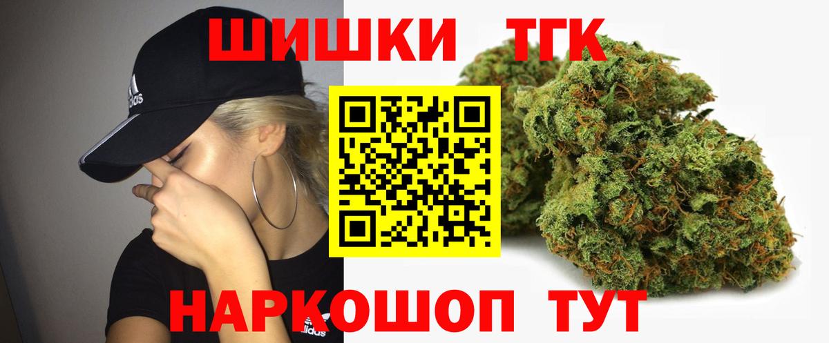 Шишки марихуана сатива Урюпинск
