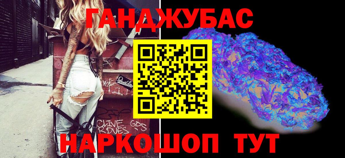 Бошки марихуана конопля  Вход с VPN  Каннабис Bruce Banner  Бошки Шишки Amnesia  Урюпинск 